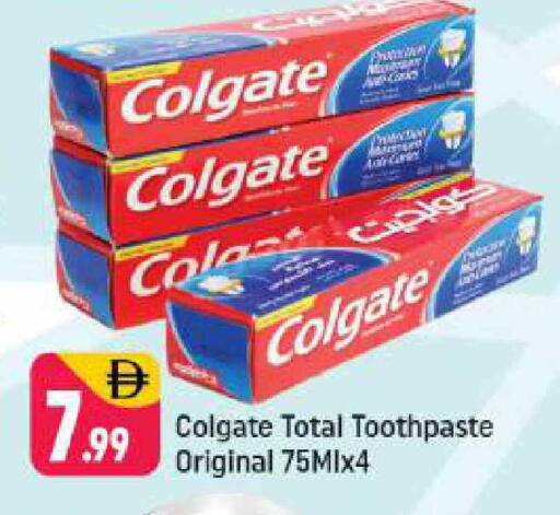 available at شكلان ماركت in الإمارات العربية المتحدة , الامارات - دبي