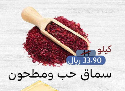 available at Mazaya in KSA, Saudi Arabia, Saudi - Qatif