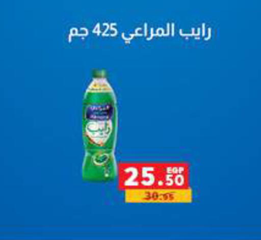 available at بنده in Egypt - القاهرة