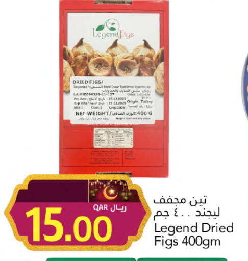 Date available at جلف فود سنتر in قطر - أم صلال