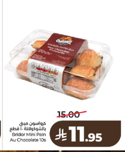 available at LULU Hypermarket in KSA, Saudi Arabia, Saudi - Khamis Mushait