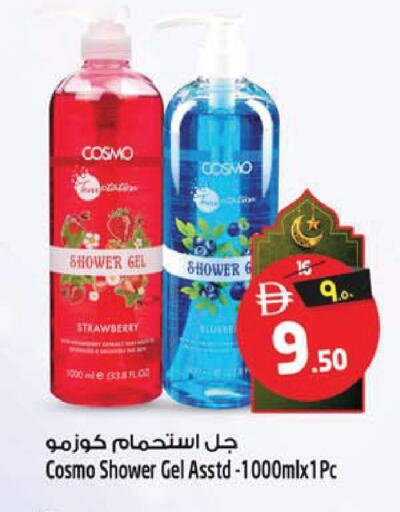 Strawberry available at SAFARI HYPERMARKET  in UAE - Ras al Khaimah