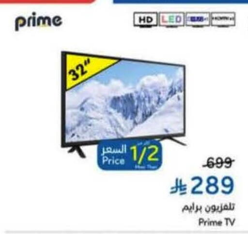 available at Hyper Panda in KSA, Saudi Arabia, Saudi - Tabuk