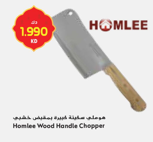 available at جراند كوستو in الكويت - محافظة الأحمدي