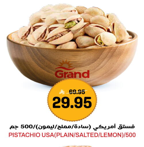 Lemon available at Grand Hyper in KSA, Saudi Arabia, Saudi - Jeddah