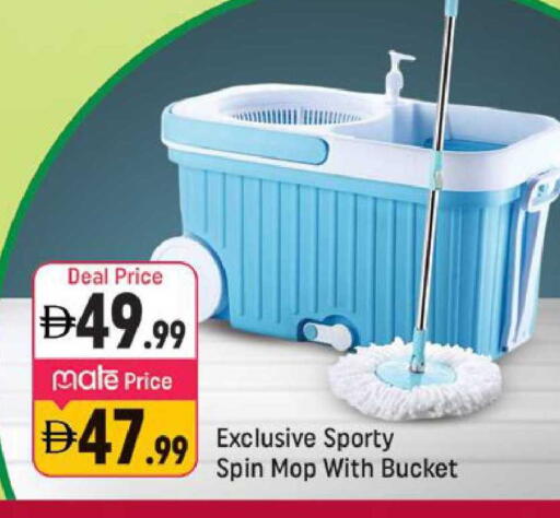 available at شكلان ماركت in الإمارات العربية المتحدة , الامارات - دبي