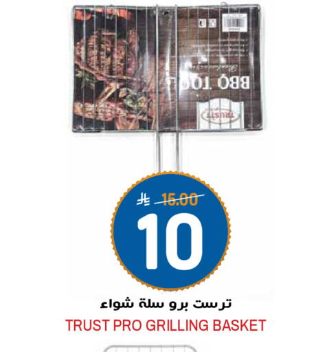 available at Grand Hyper in KSA, Saudi Arabia, Saudi - Riyadh