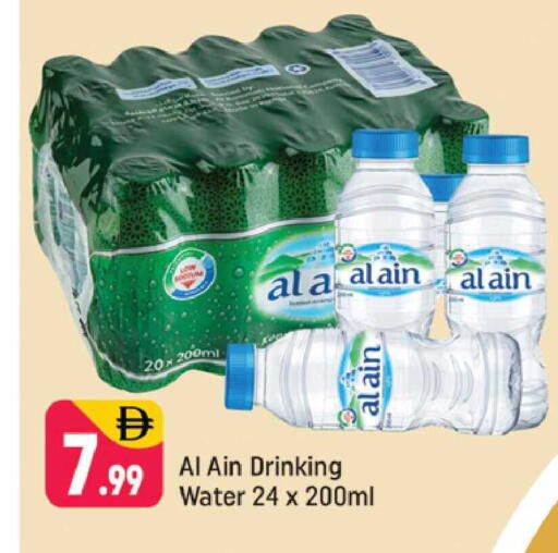 available at شكلان ماركت in الإمارات العربية المتحدة , الامارات - دبي