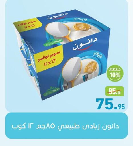 available at أسواق العثيم in Egypt - القاهرة