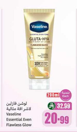 available at Othaim Markets in KSA, Saudi Arabia, Saudi - Bishah