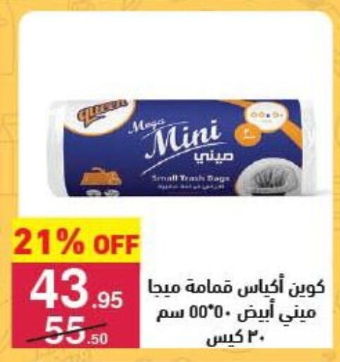 available at محمود الفار in Egypt - القاهرة