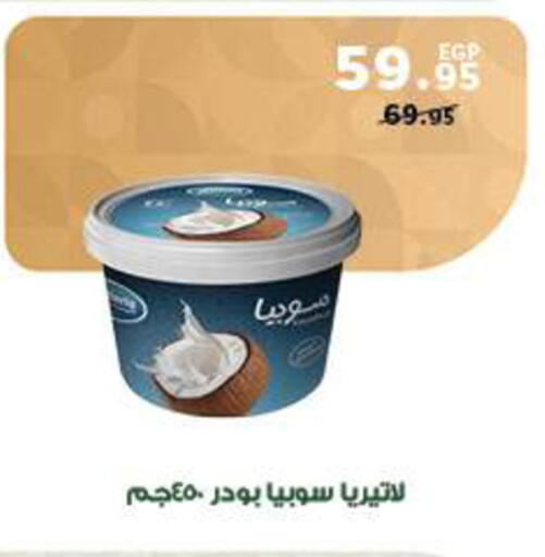 available at بنده in Egypt - القاهرة