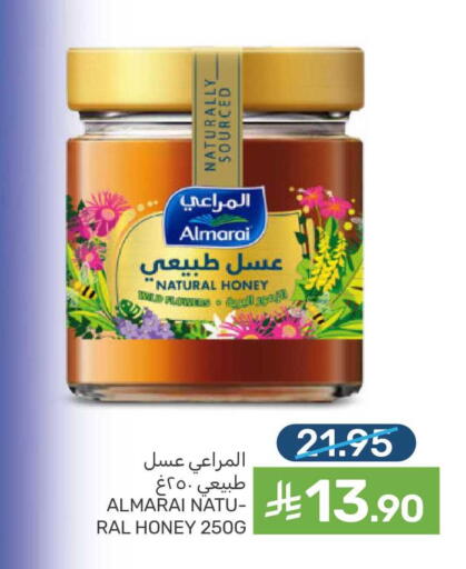 available at Mazaya in KSA, Saudi Arabia, Saudi - Saihat