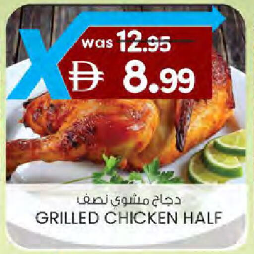 available at ك. الم. للتجارة in الإمارات العربية المتحدة , الامارات - دبي