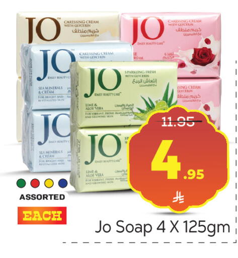 available at Makkah Hypermarket in KSA, Saudi Arabia, Saudi - Riyadh