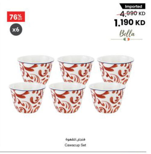 available at مركز سلطان in الكويت - محافظة الأحمدي