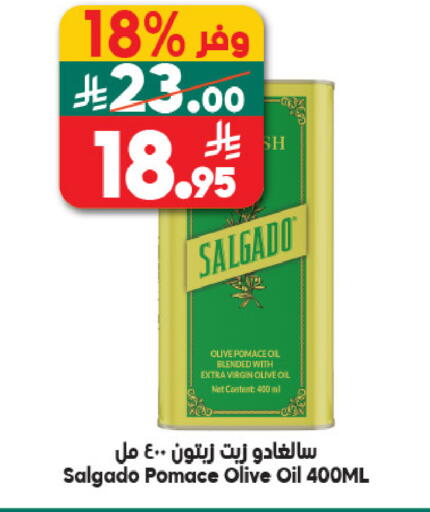 available at الدكان in مملكة العربية السعودية, السعودية, سعودية - الطائف