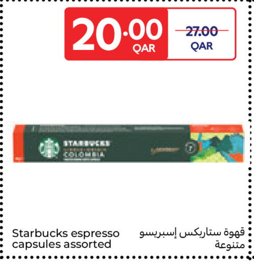 available at كارفور in قطر - الريان