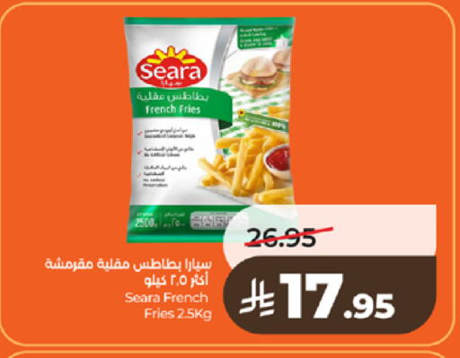 available at لولو هايبرماركت in مملكة العربية السعودية, السعودية, سعودية - مكة المكرمة