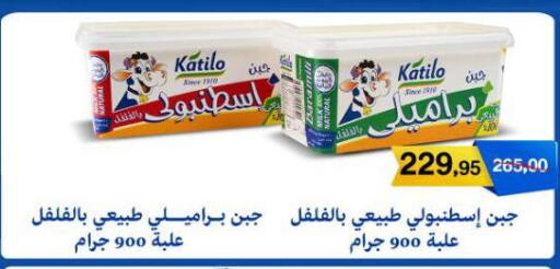 available at بيت الجملة in Egypt - القاهرة