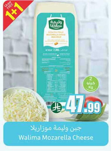 available at أسواق عبد الله العثيم in مملكة العربية السعودية, السعودية, سعودية - وادي الدواسر