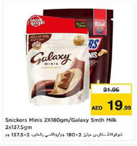 available at Last Chance  in UAE - Fujairah