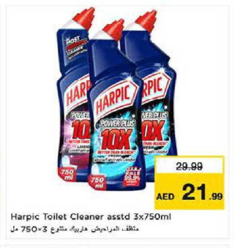 available at Last Chance  in UAE - Fujairah