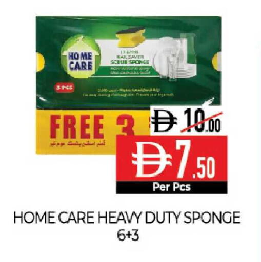 available at ديلايس سوبرماركت in الإمارات العربية المتحدة , الامارات - أبو ظبي