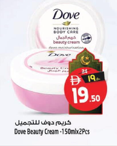 available at SAFARI HYPERMARKET  in UAE - Ras al Khaimah
