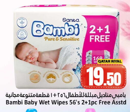 available at دانة هايبرماركت in قطر - الضعاين