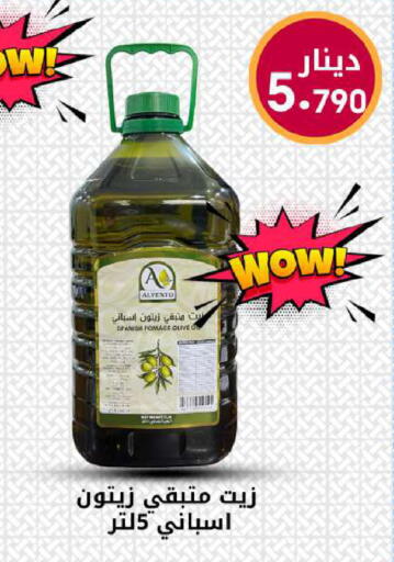 available at شركة سوق ميم المركزي  in الكويت - محافظة الأحمدي