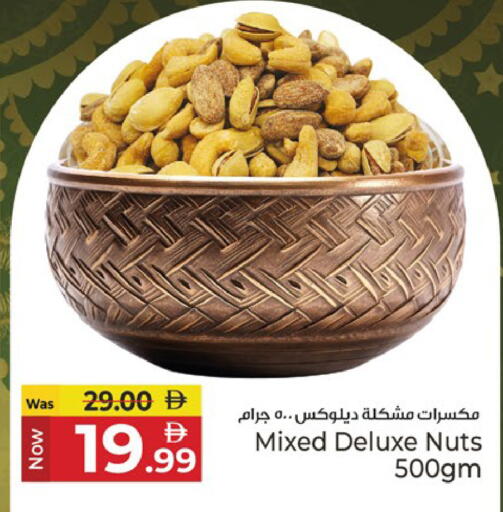 available at كنز هايبرماركت in الإمارات العربية المتحدة , الامارات - الشارقة / عجمان
