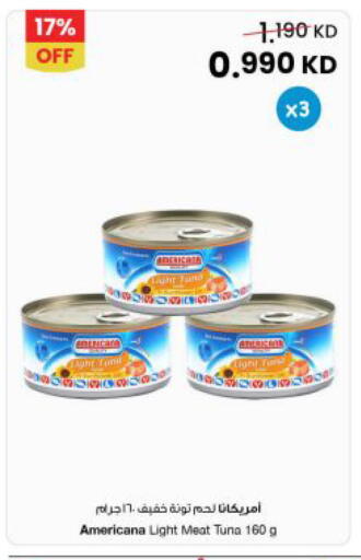 available at مركز سلطان in الكويت - محافظة الأحمدي