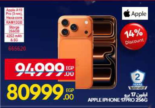 Apple available at Carrefour  in Egypt - Cairo