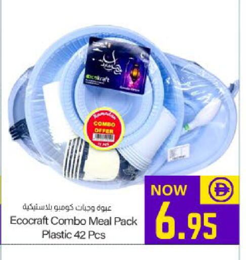 available at ميم ساجدة in الإمارات العربية المتحدة , الامارات - ٱلْفُجَيْرَة‎