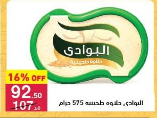 available at محمود الفار in Egypt - القاهرة