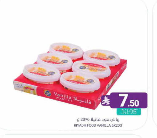 Vanilla available at اسواق المنتزه in مملكة العربية السعودية, السعودية, سعودية - القطيف‎