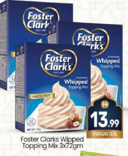 available at بيج مارت in الإمارات العربية المتحدة , الامارات - دبي