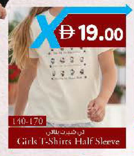 available at Safa Express Supermarket in UAE - Al Ain