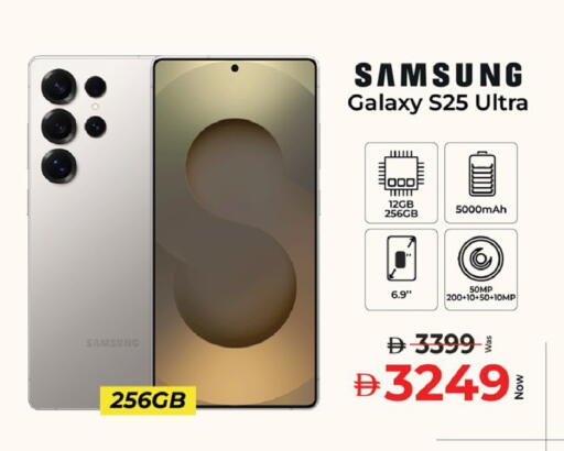 available at كنز هايبرماركت in الإمارات العربية المتحدة , الامارات - الشارقة / عجمان