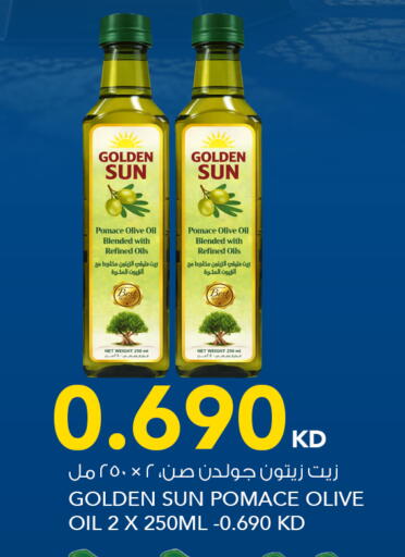 available at  ALNASSER HYPERMARKET in Kuwait - Ahmadi Governorate