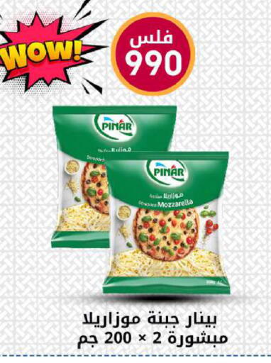 available at شركة سوق ميم المركزي  in الكويت - محافظة الجهراء