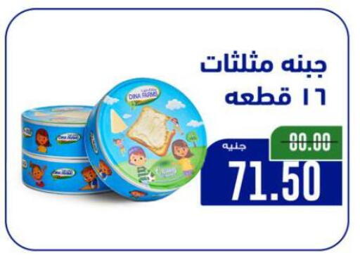 available at Beit El Gomla in Egypt - Cairo