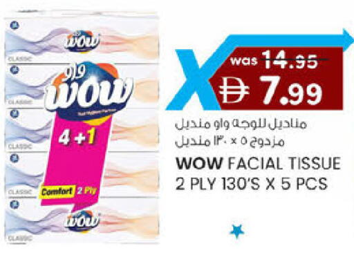 available at ك. الم. للتجارة in الإمارات العربية المتحدة , الامارات - أبو ظبي