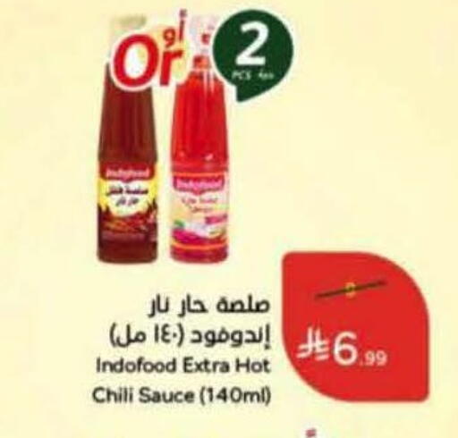 available at Hyper Panda in KSA, Saudi Arabia, Saudi - Al Qunfudhah