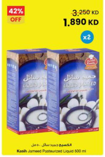 available at The Sultan Center in Kuwait - Jahra Governorate