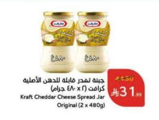 available at Hyper Panda in KSA, Saudi Arabia, Saudi - Ta'if