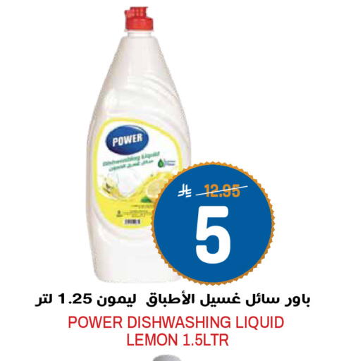 Lemon available at Grand Hyper in KSA, Saudi Arabia, Saudi - Riyadh