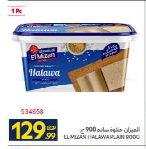 available at Carrefour  in Egypt - Cairo