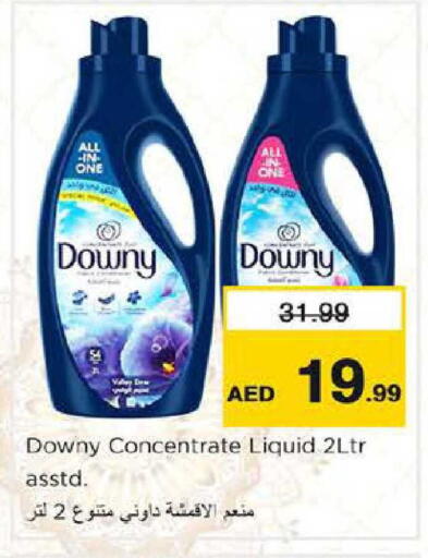 available at نستو هايبرماركت in الإمارات العربية المتحدة , الامارات - أبو ظبي